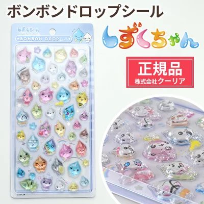 シール帳作成品 シュガーバニーズめじるしアクセサリー ドロップシール