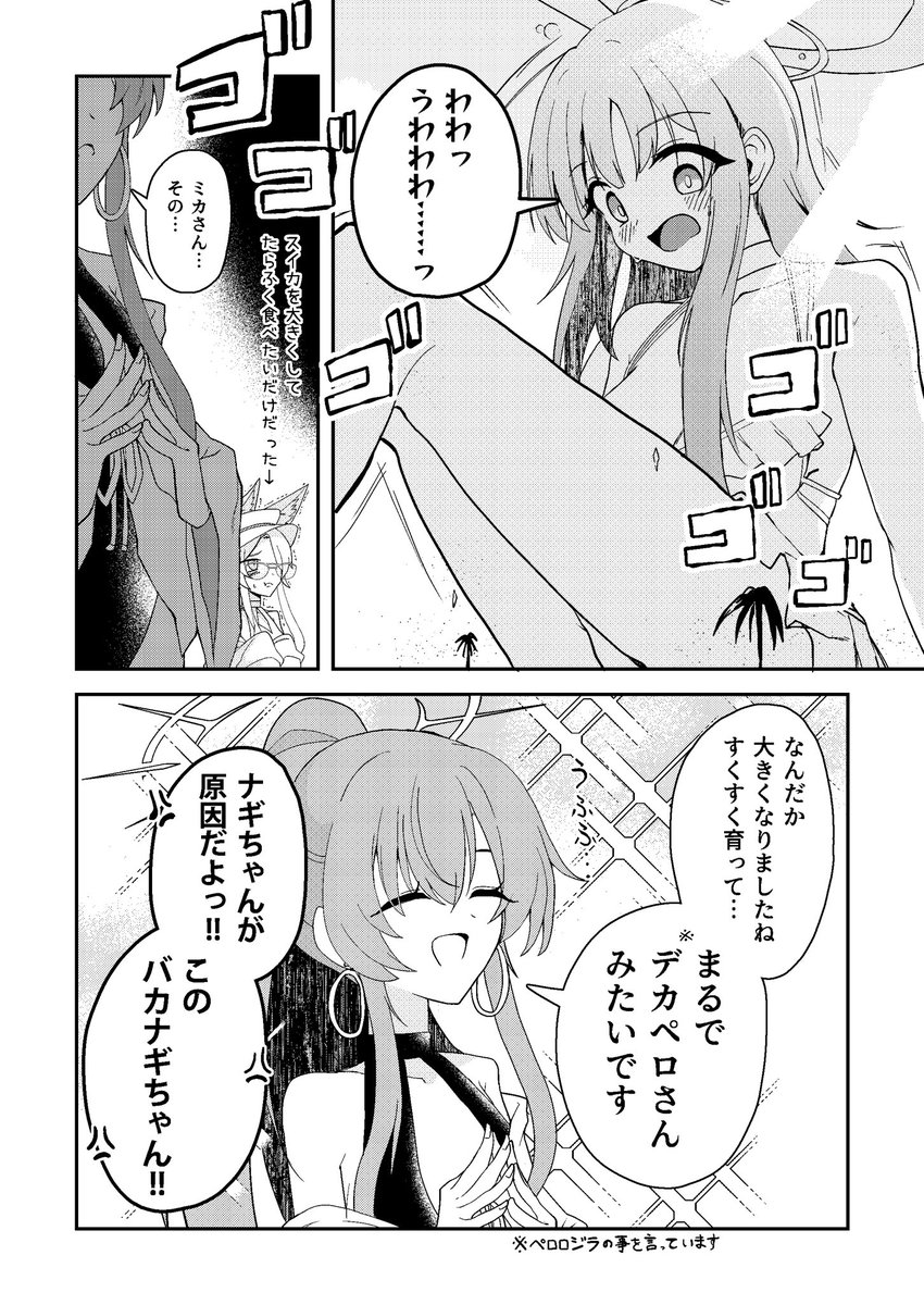 あまみつき🌙 tweet media