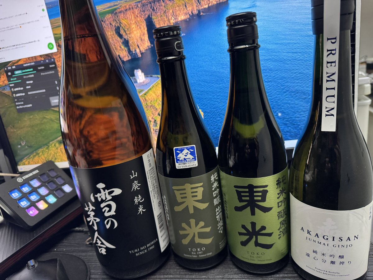 今年のテーマは色んな日本酒と触れ合うことです。