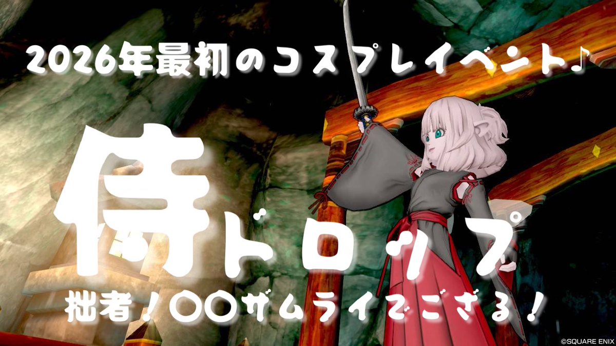 雪原のGirls Bar_SnowDrop tweet media