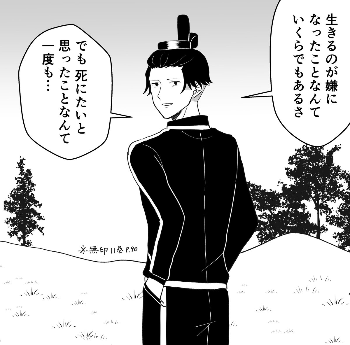 ここのたいし、ほんまに噛めば噛むほど味がする