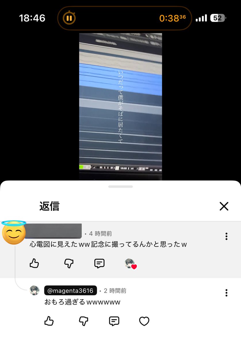 このコメントおもろい