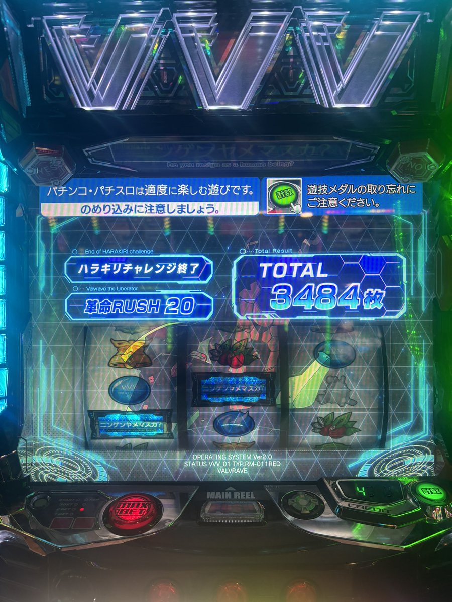 今日の最高記録✌🏻😆