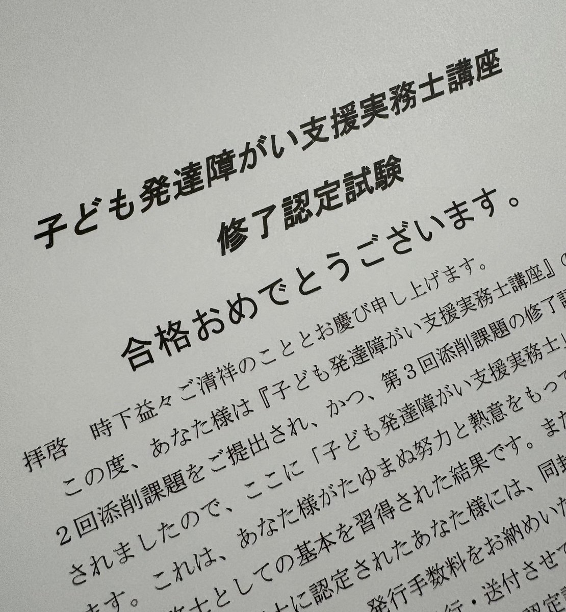 ユーキャン【公式】 (@ucan_manabi) / Posts / X