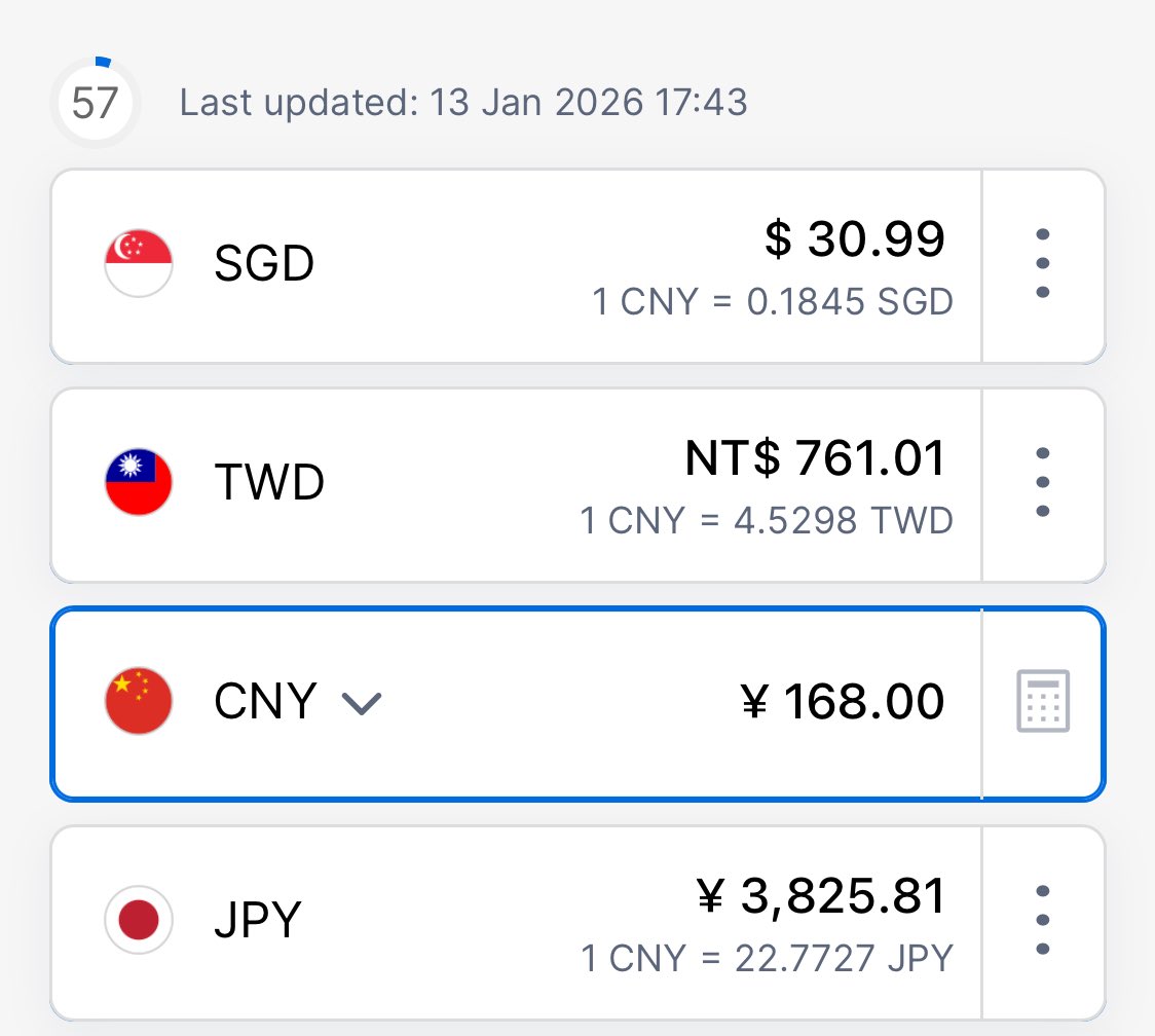 这种售价，你认真？