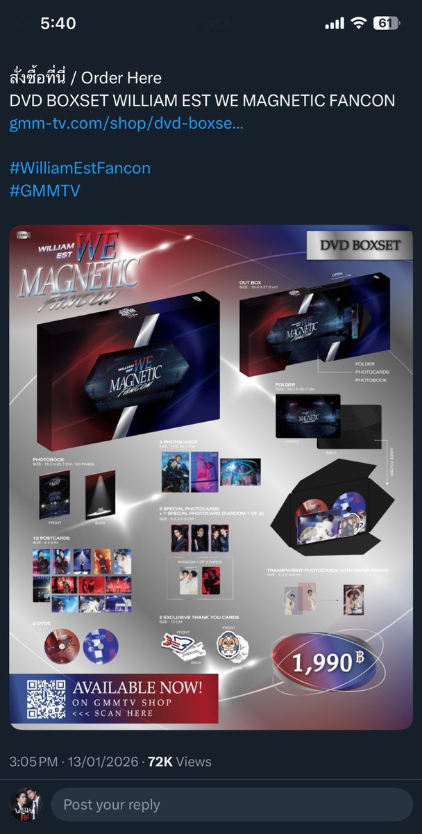 The power of WilliamEst..the stock for DVD BOXSET WILLIAMEST WE