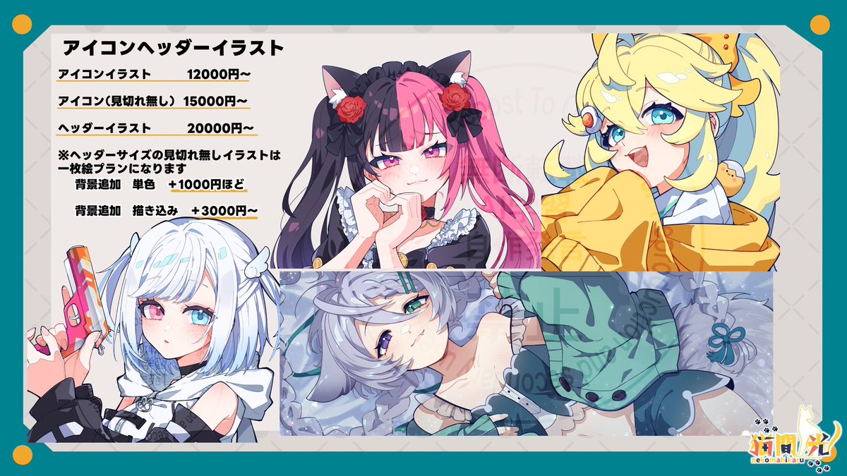 そろそろ今お声がけ頂いてる分で4月も埋まりそうです…！ありがとう