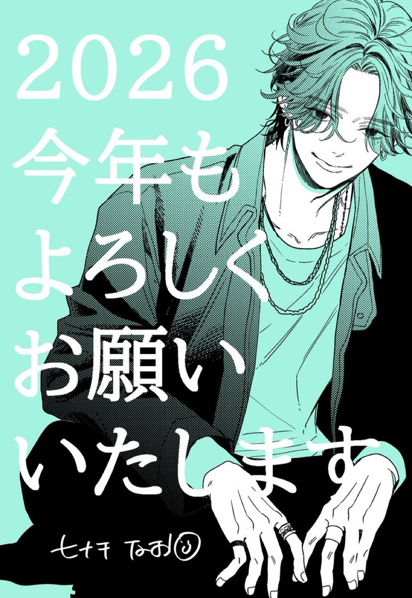 【非売品★未使用★限定当選】ベツコミ  青楼オペラ  湯飲み 桜小路かのこ 当選 非売品☆未使用☆限定当選】ベツコミ 青楼オペラ 湯飲み 桜小路かのこ 当選