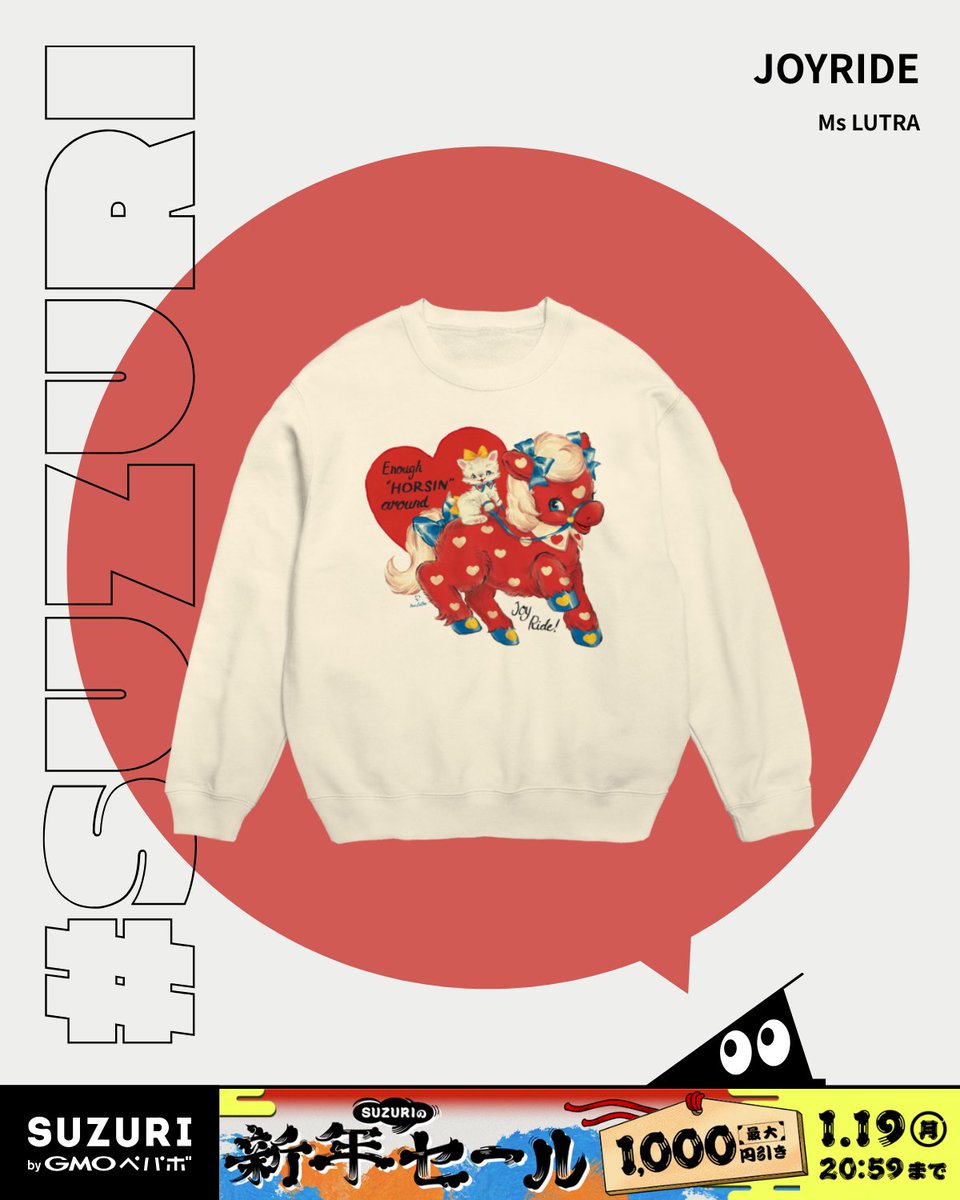 SUZURI公式忍者 忍者スリスリくん (@suzurijp) / Posts / X