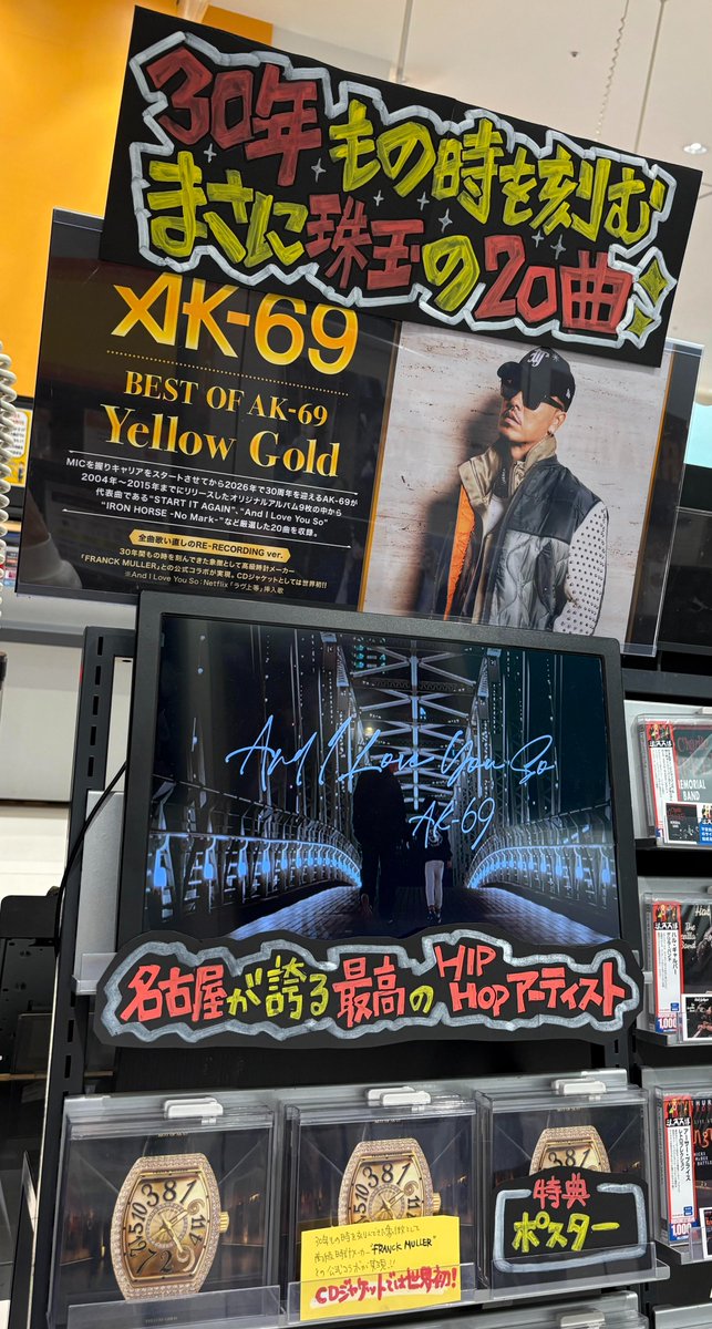 AK-69 / Kalassy Nikoff (@ak69_official) / Posts / X