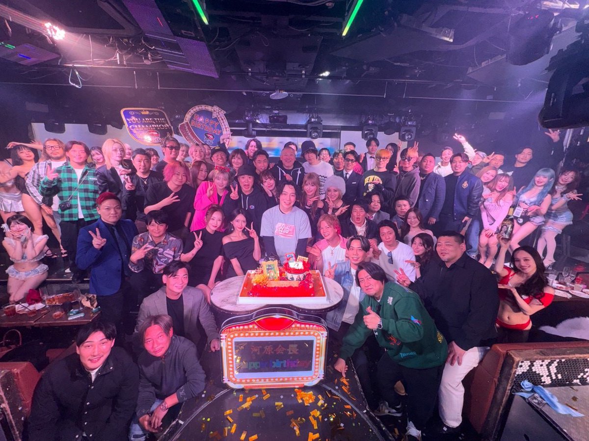 rumba_3333's tweet photo. 昨日は河原さんの、
お誕生日会に参加してきました😆

すごい経営者の方や、
有名な方がたくさんいてビックリした🙂‍↕️

なによりも、

たくさんの方から
こんなに愛されてる、
河原さんが凄すぎる🔥🔥

主催の開さんや、
運営陣もお疲れさまでした😊

あと、✳️の伊藤さんは様子が終始おかしかったw https://t.co/U4y1mhjsJA