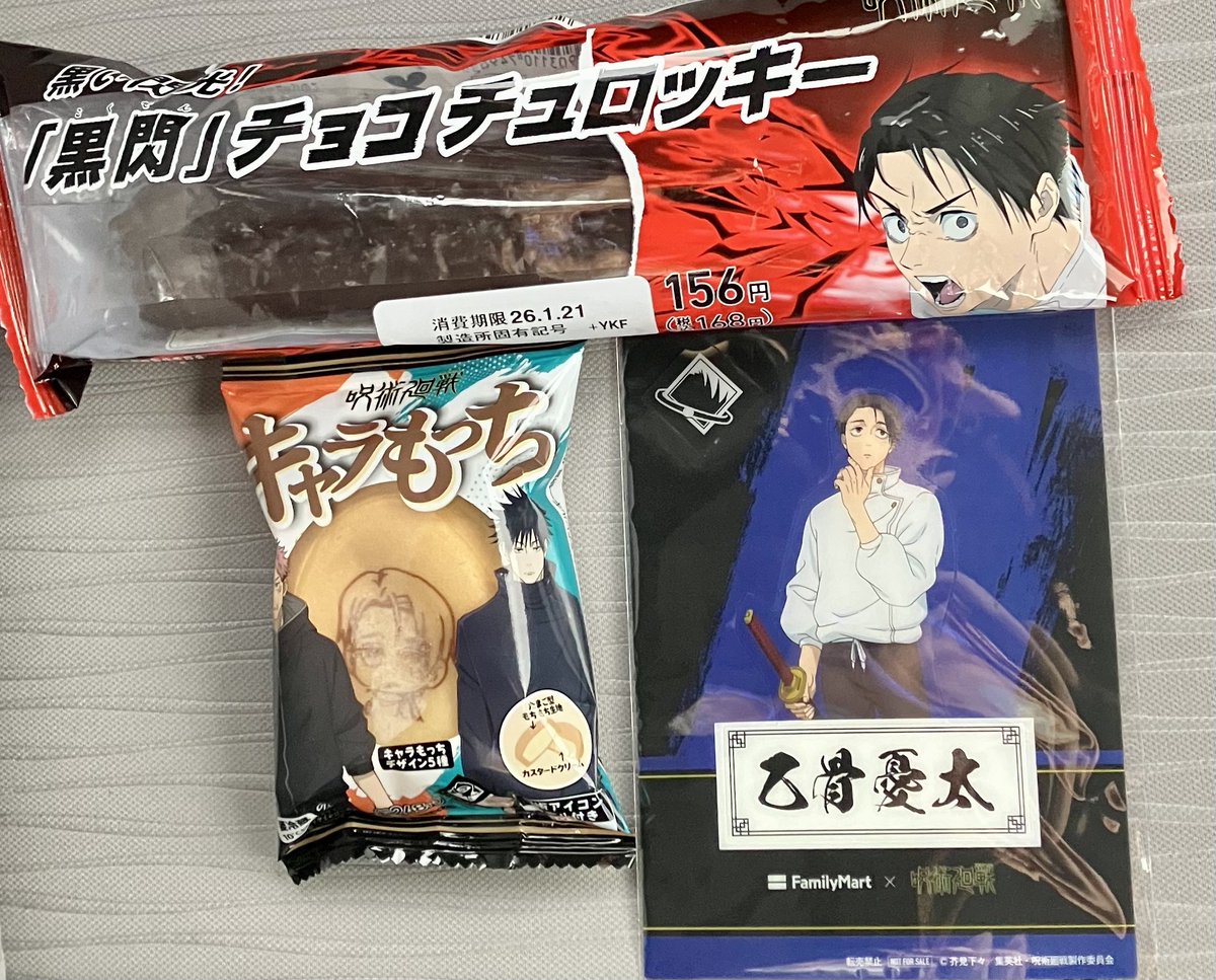 Post by ハルカワ on X: 行ってきました✨