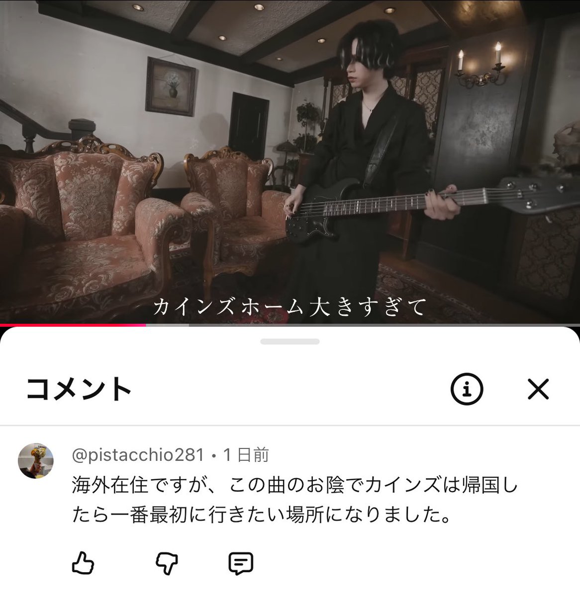kanari_tanbi's tweet photo. カインズホームは素晴らしいけど、

最初は実家とか帰りな† https://t.co/ZYlFhXU6cO