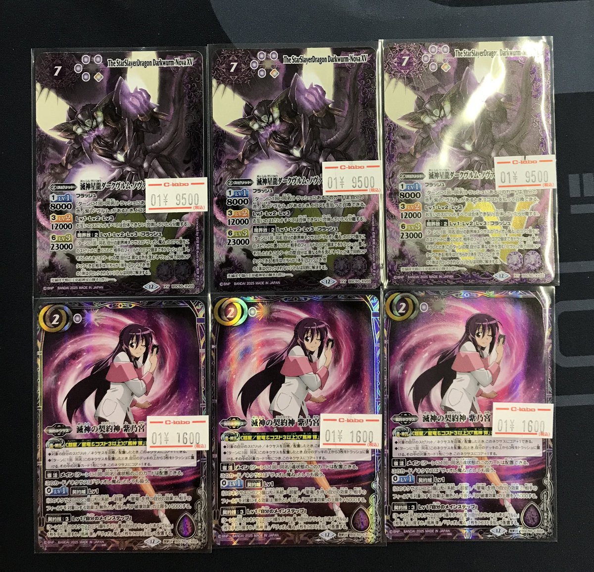 ダークヴルムノヴァXV 紫乃宮 まゐ ヴィオレ魔ゐ セット バトル