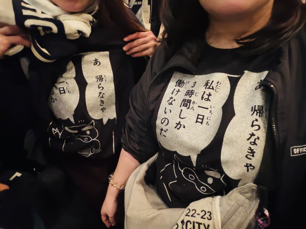 もうすぐーーー！！！！！！！帰りたくないよ！！！！！！！！聡