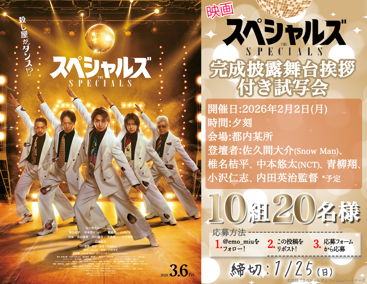 Emo!miu／エモミュー tweet media