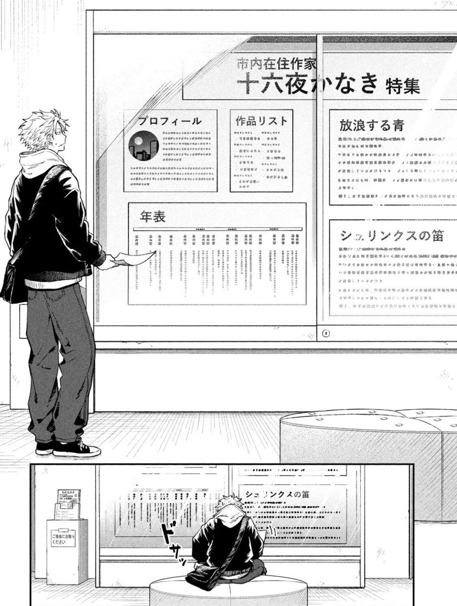 ずいの (@zuino) / Posts / X