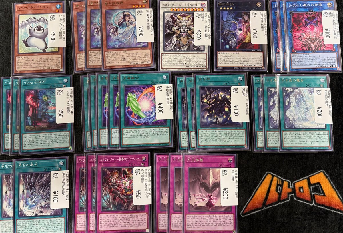 ヴァイスシュヴァルツ ニセコイ デッキパーツ 黄赤緑 セット ヴァイス