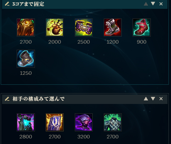 nesu_lol's tweet image. 【パッチ26.01b】
ねすてぃーおすすめのタンクJGザック！
マルファイト、ラムス、ヌヌ相手にもすべて勝てます。
新アイテムとの相性が良く、マジで強いです！
グウェンはカウンターなのでBANしましょう。
Eをレベル上げしてからガンクに行きましょう！