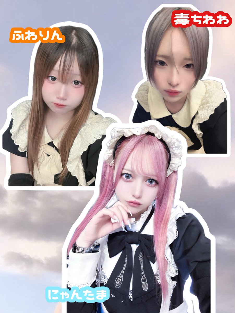 ♡ ••┈┈┈🫧☕️🫧┈┈┈•• ♡ 本日1月13日（火） 出勤メイド ☕️18