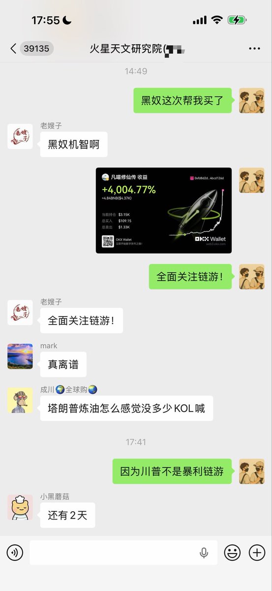 MiracleboyNFT's tweet image. 链游人生
《凡喵修仙传》
CA：0x4ac720ddc1f8fa0696eff6f5aae40dbd5ddb7777
$QI
CA：0xa458339d58f6b0fa39fa6b4e2c6a73058b42f96a
游戏链接：miaobsc.com