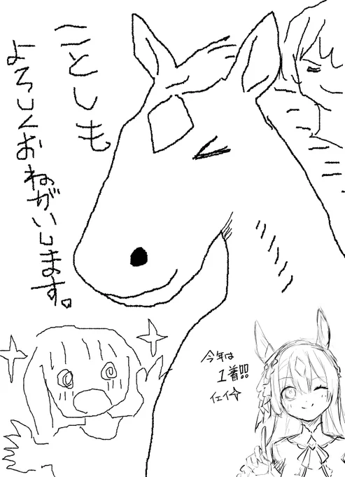 よろしくお願いいたします! 