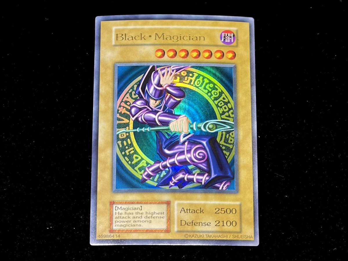 💎#遊戯王 商品情報💎 『Black•Magician (懸賞ウルトラ