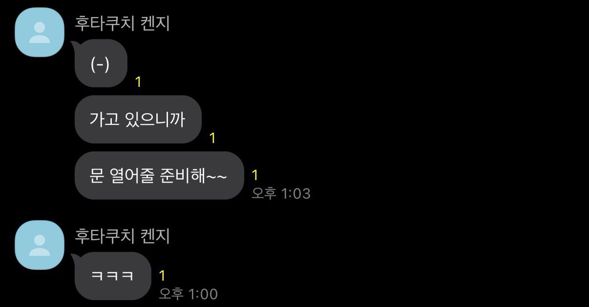 남사친->남친 루트 탄 후타쿠치 켄지
괜찮아?너못생긴거<<로 
몇날며칠을 놀려놓고
드림주 놀리는 게 세상에서
제일 재밌다는 후타쿠치
자다 깬 드림주 보러가겠다는 것도
드림주 자다 깬 얼굴 제일 좋아해서도 맞지만
겨우 하루 못 봤으면서
자연스럽게 보고싶다, 고 생각했으면