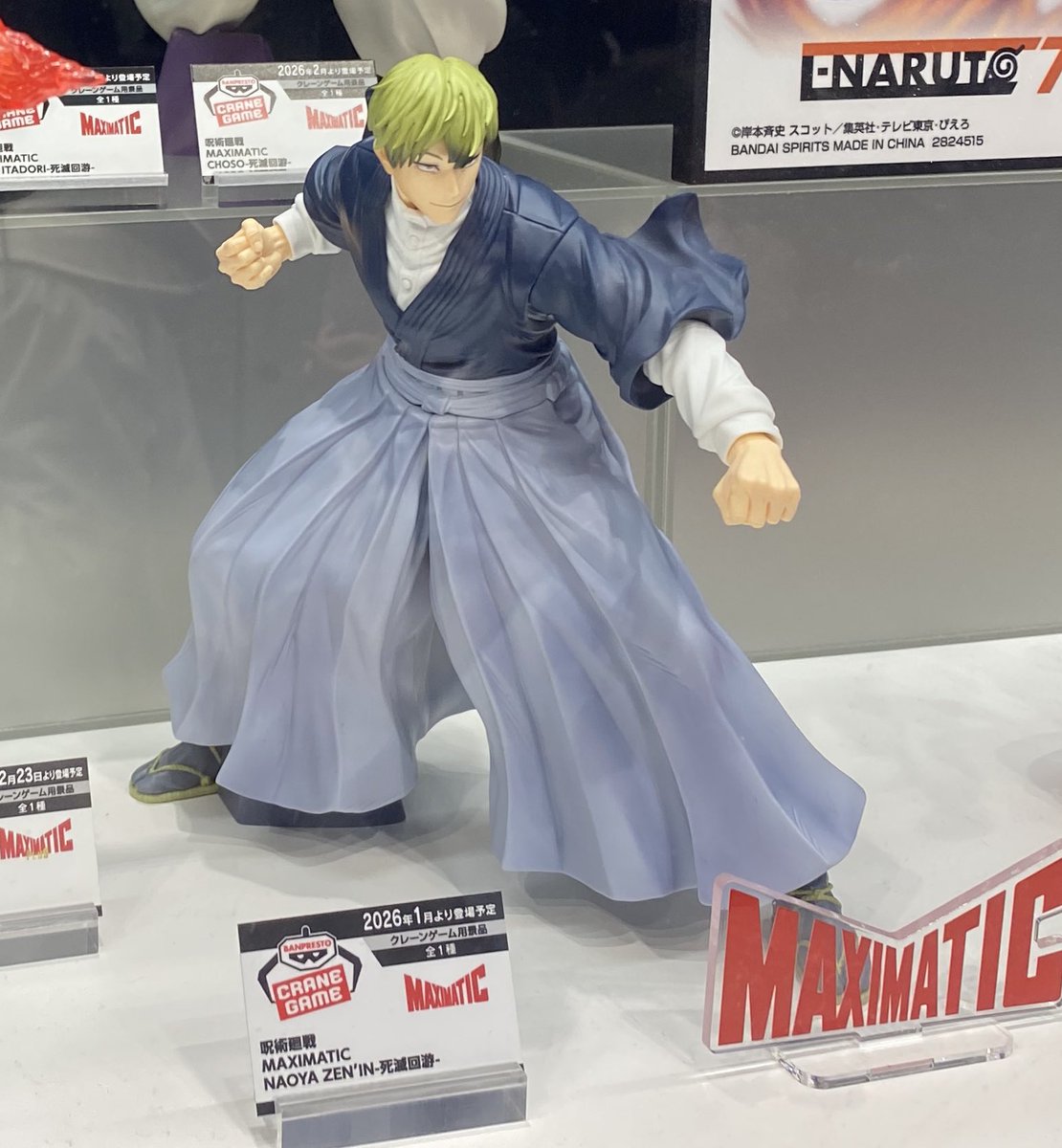 【2026年新春1月13日最終日】リアルフィギュアコレクショ5体のセット 2026年新春1月13日最終日】リアルフィギュアコレクショ5体のセット