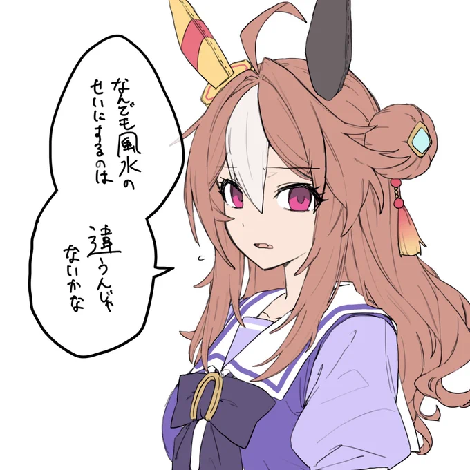 さすがに一言コパノリッキー 