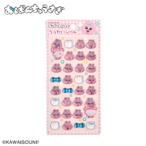 おぱんちゅうさぎ グッズ案内 (@opanchu_usagi_g) / Posts / X