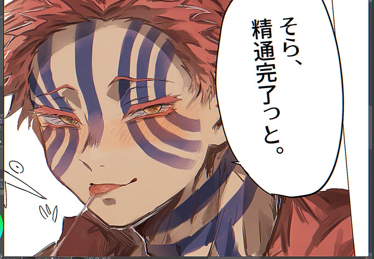 さぶさき (@2sski) on Twitter photo 