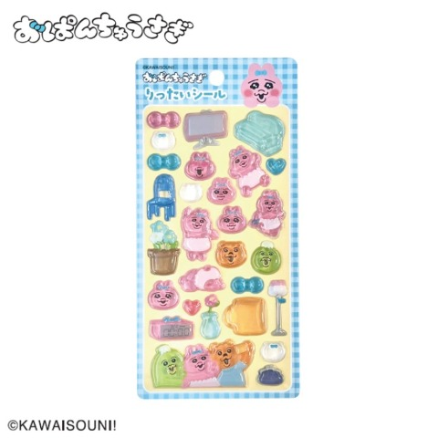 【非売品】案内板 ボード おぱんちゅうさぎ 非売品】案内板 ボード おぱんちゅうさぎ 非売品】案内板 ボード お