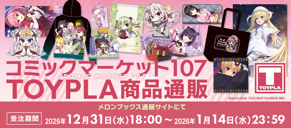 TOYPLA INFO (@toypla_info) / Posts / X