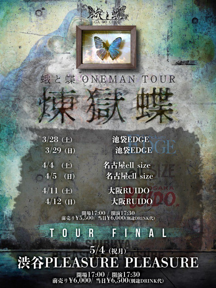 一色日和 (@kr1216_hiyori) / Posts / X