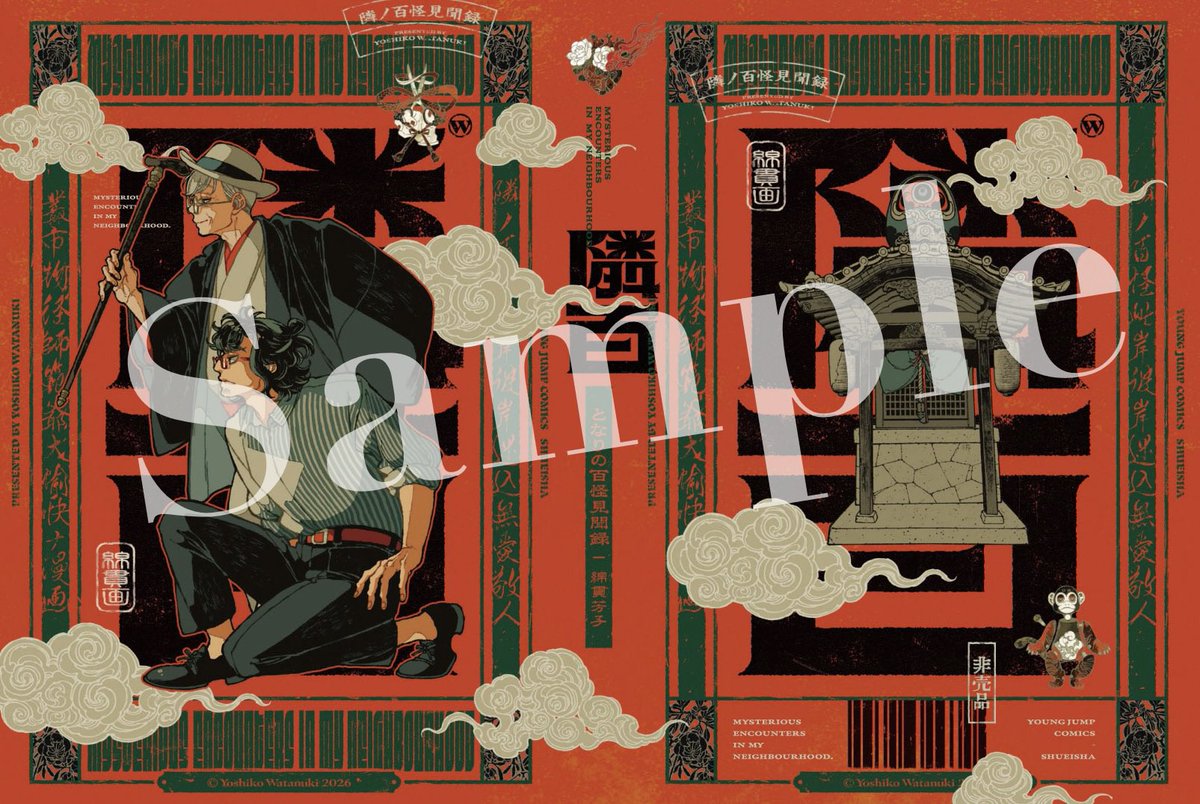 akiyoshi｜sussue press (@akys935) / Posts / X