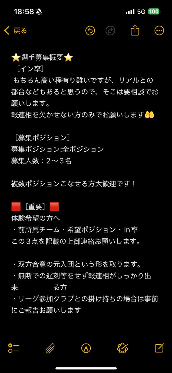 【拡散希望】
退団者が出たため体験募集いたします！
是非一度体験ご参加お待ちしております！

詳しくは募集の概要をご確認ください

#プロクラブ
#FC25