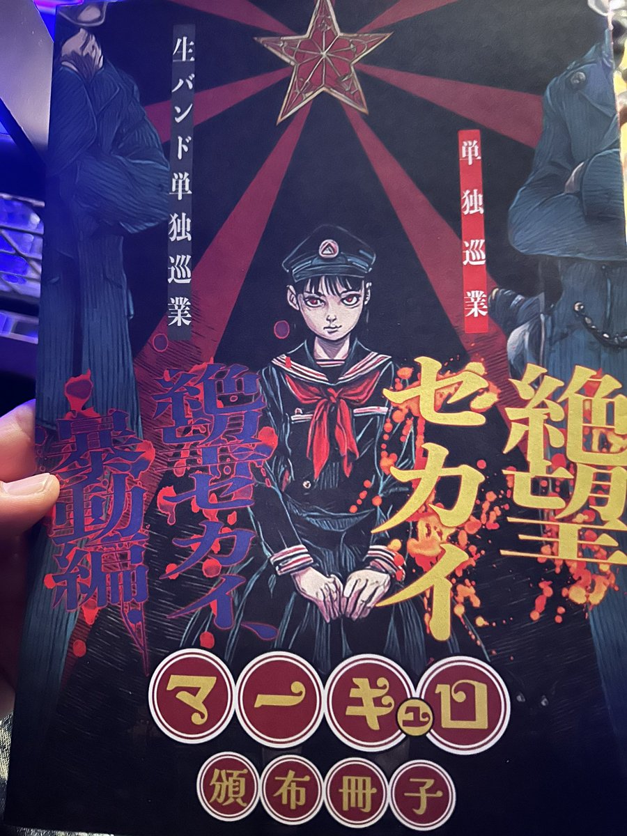 今日はこちらを拝見させていただきます。
楽しみです。
よろしくお願いします。

そう言えば開けましたですね。
今年もよろしくお願いします。

#マーキュロ