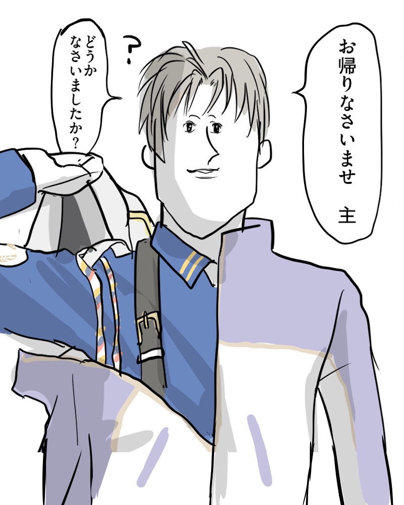 ただい…えっ、あっ(長谷部だった) 