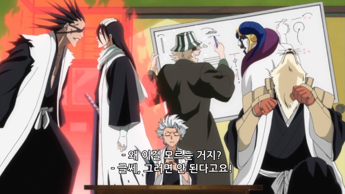 개지랄대장회의