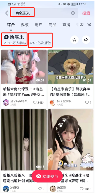 Please scroll down to the bottom of the page for the English content.
从下里巴人的接地气到阳春白雪的上厅堂，为什么“哈基米”能适配所有场景---它到底有什么核心优势能风靡全中国？
---第18期