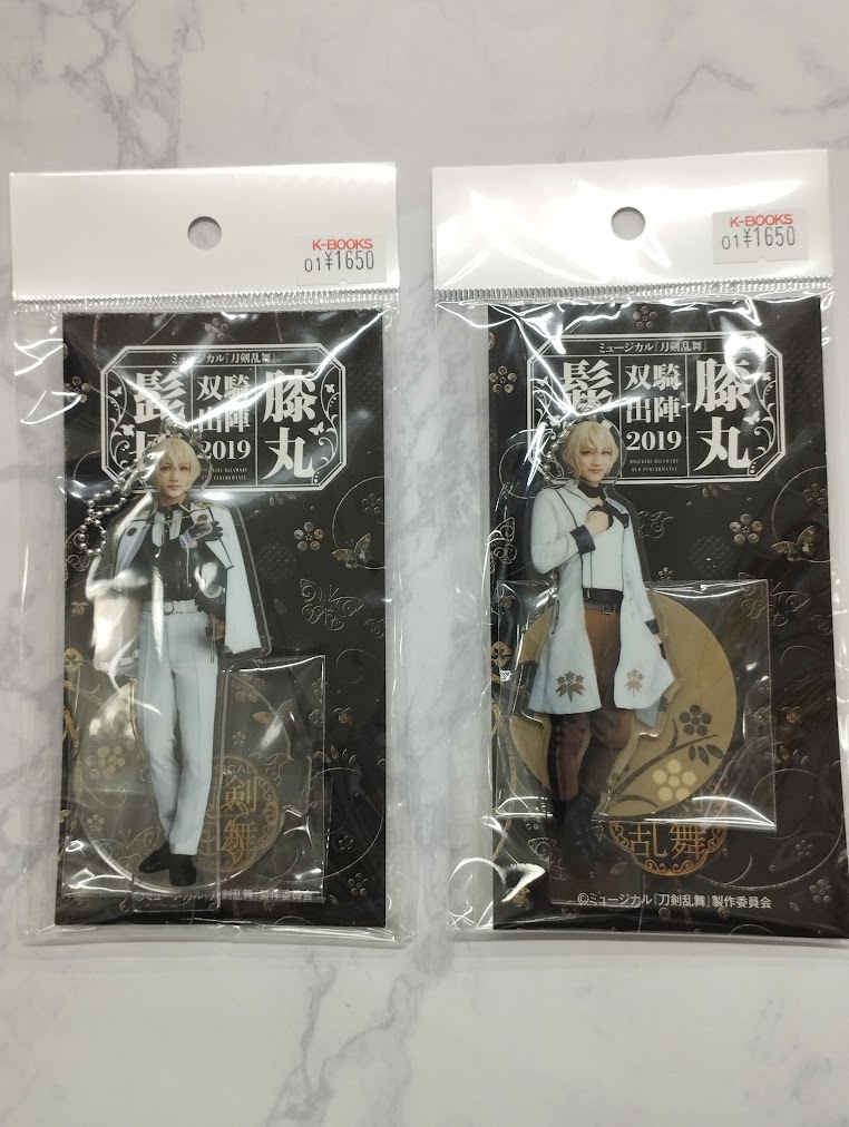 入荷情報】 ミュージカル『刀剣乱舞』 髭切膝丸双騎出陣2019 髭切/三浦