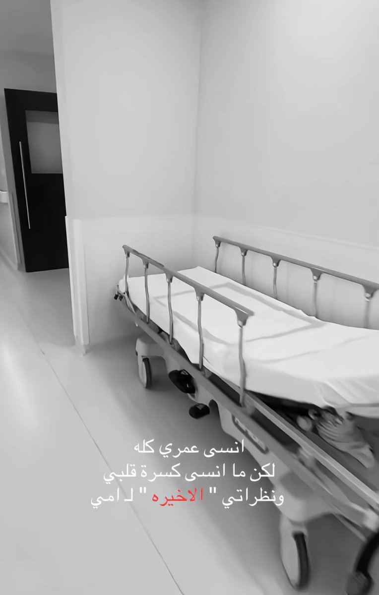 عواطف 🕊💜... tweet media