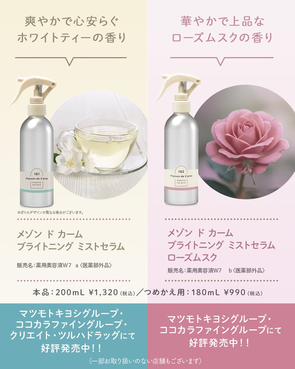 公式】ナリスアップ（ナリス化粧品） (@narisup) / Posts / X