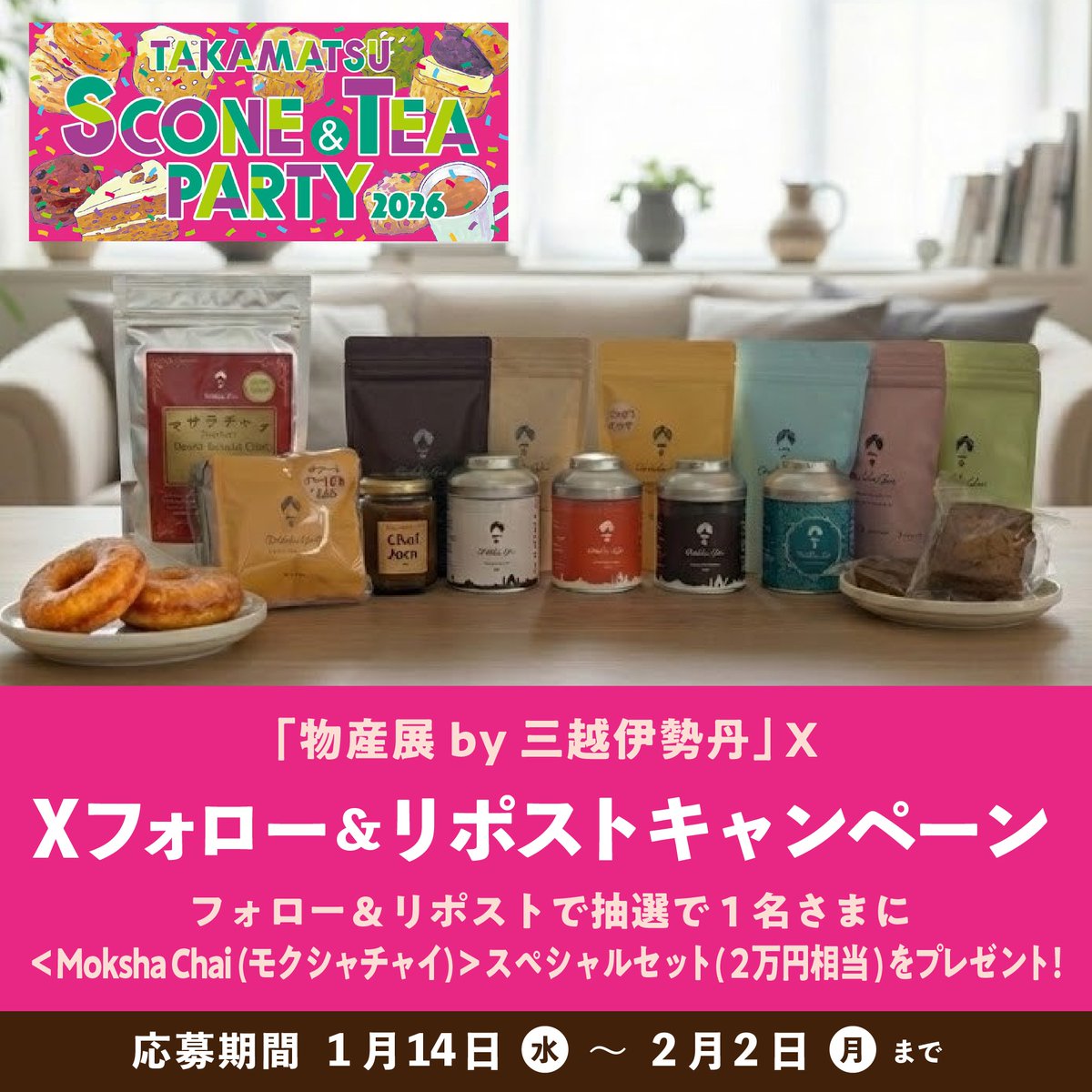 リーラー (@oka039) / Posts / X