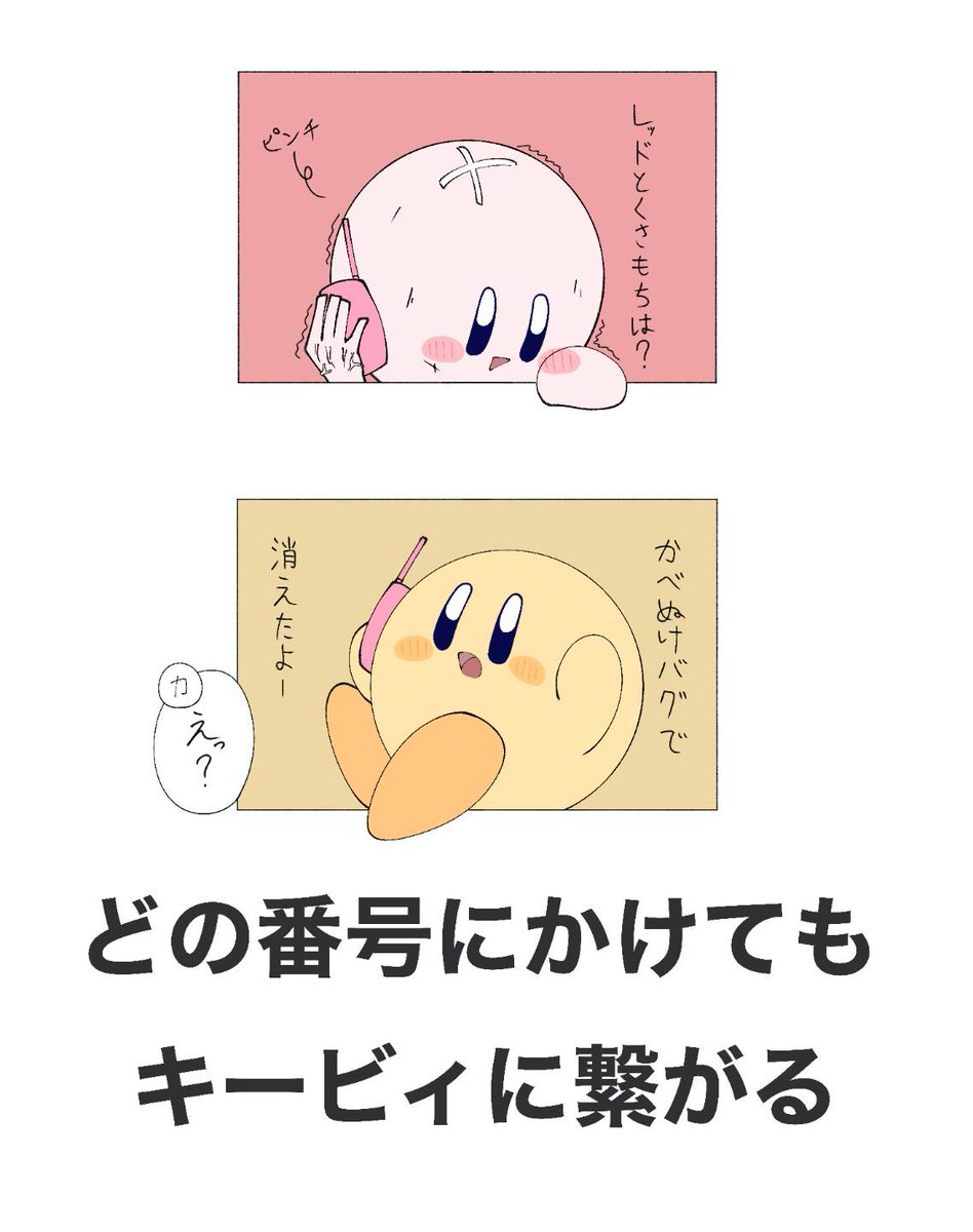 kazu (@kazu921) / Posts / X