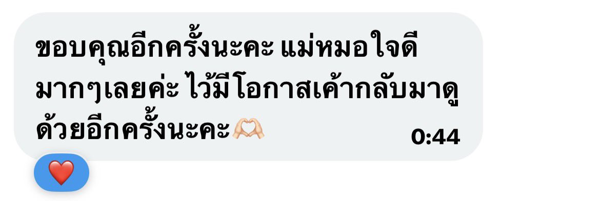 พร้อมรับคำทำนายได้เลย 🔮 tweet media