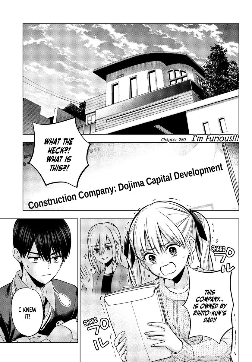 カッコウの許嫁【公式】 (@wmagacuckoo) / Posts / X