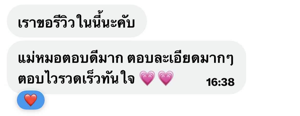 พร้อมรับคำทำนายได้เลย 🔮 tweet media