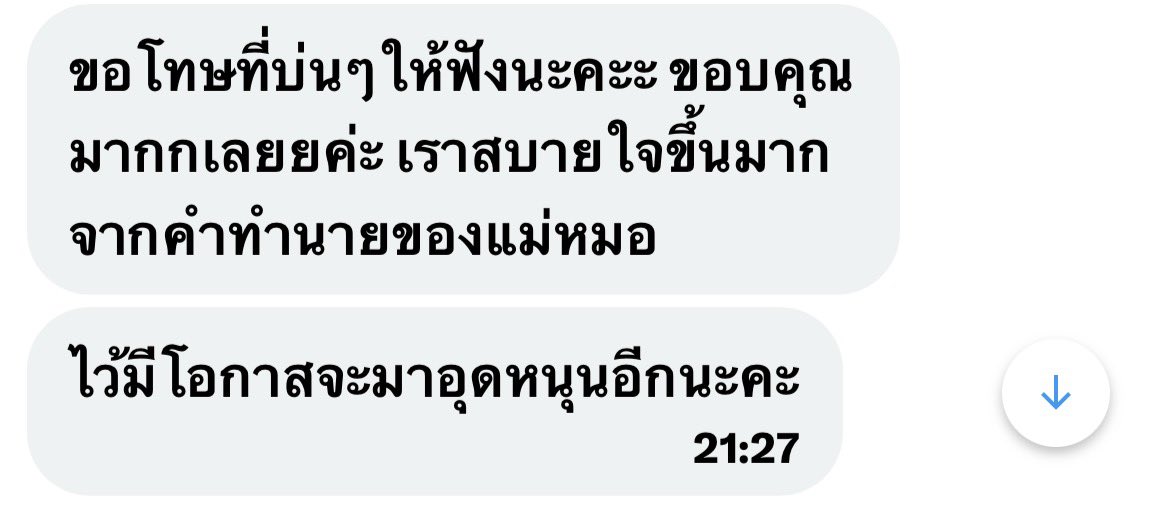 พร้อมรับคำทำนายได้เลย 🔮 tweet media